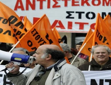 Σε απεργιακό κλοιό η χώρα - Στάση εργασίας από καθηγητές, δασκάλους, γιατρούς και νοσηλευτές